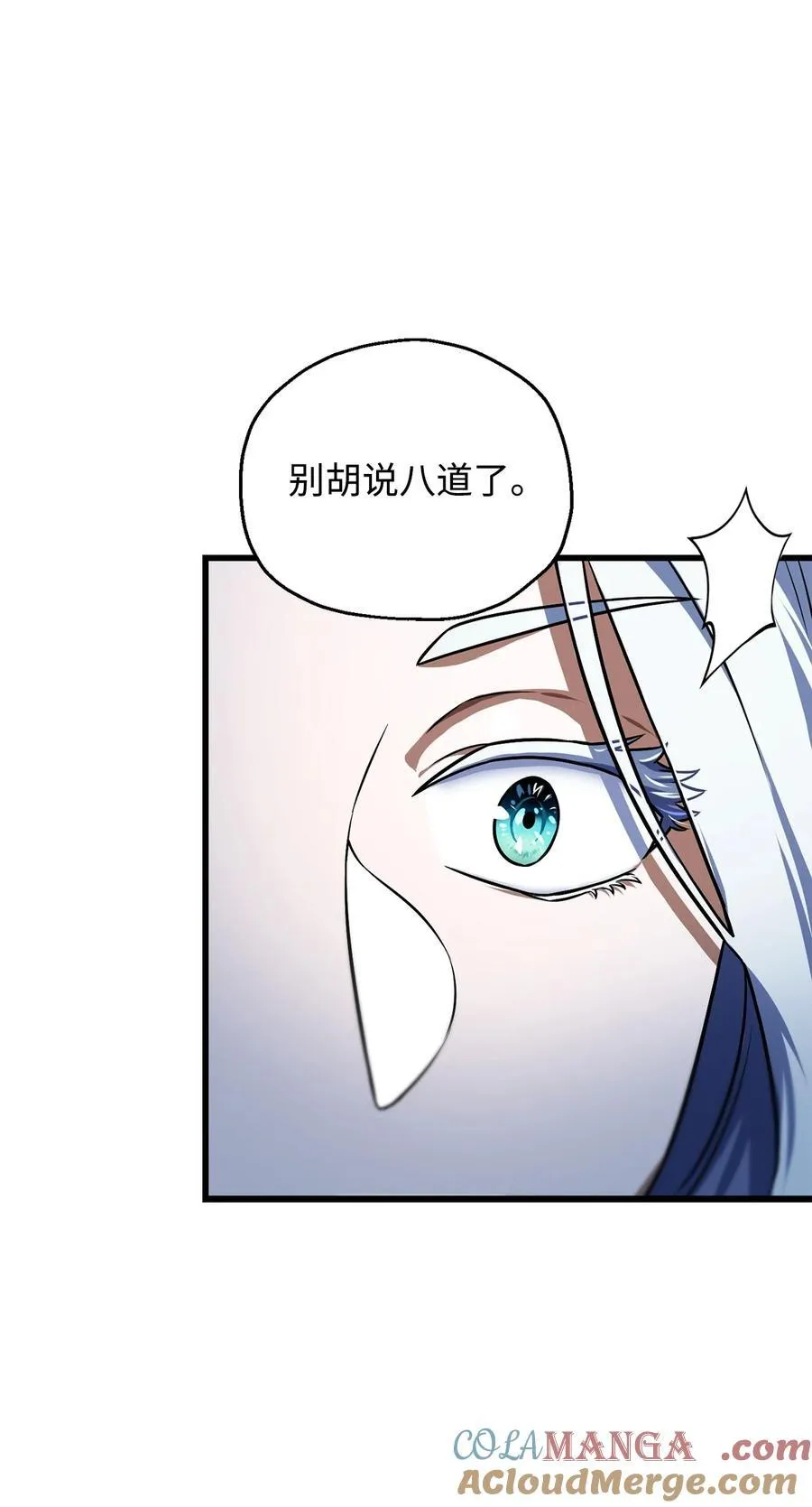 126 牺牲仪式72