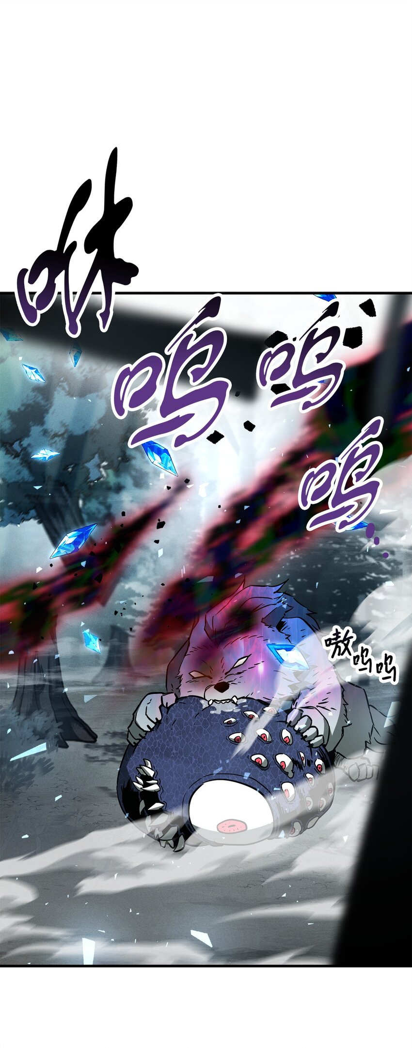 071 艾尔的烦恼91