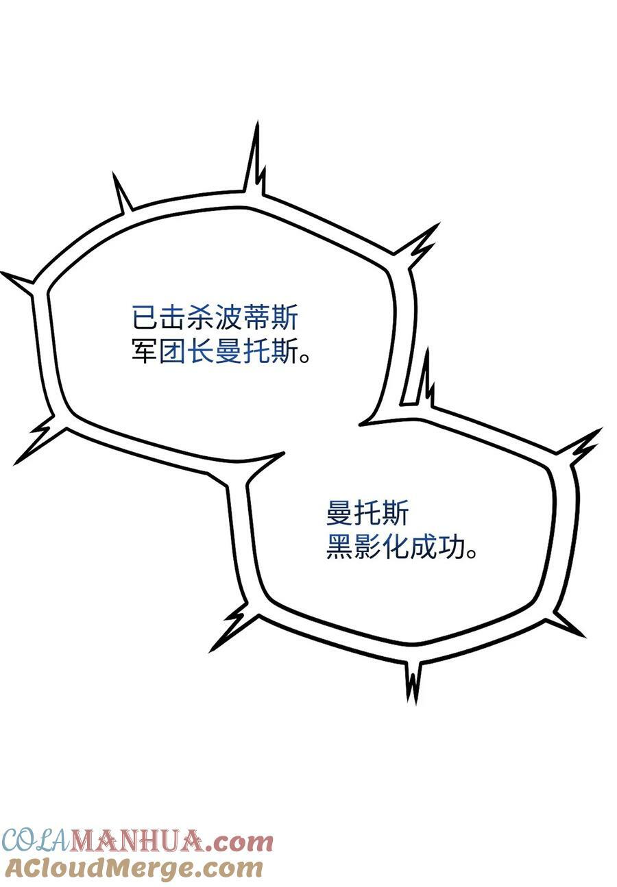 105 领主之茧48