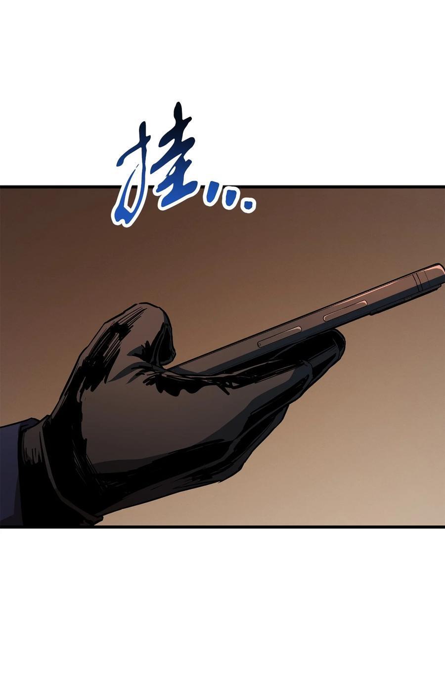 111 揍一顿31
