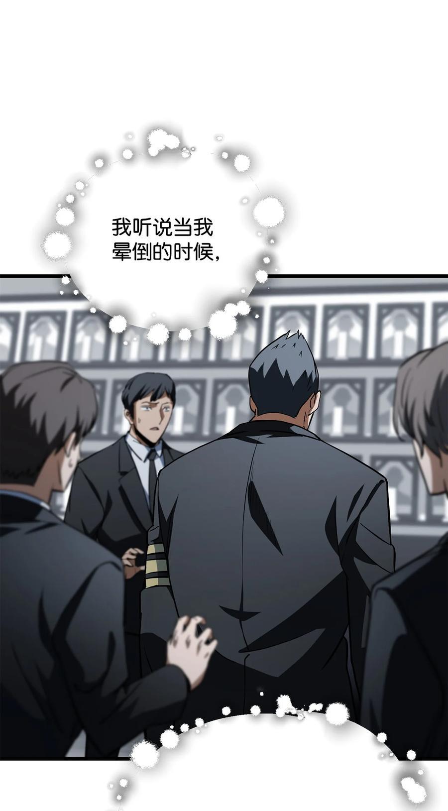 117 封印解除55