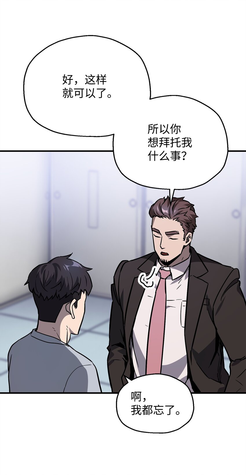 042 比试11
