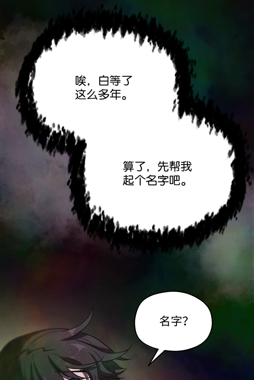 004 脱胎换骨24