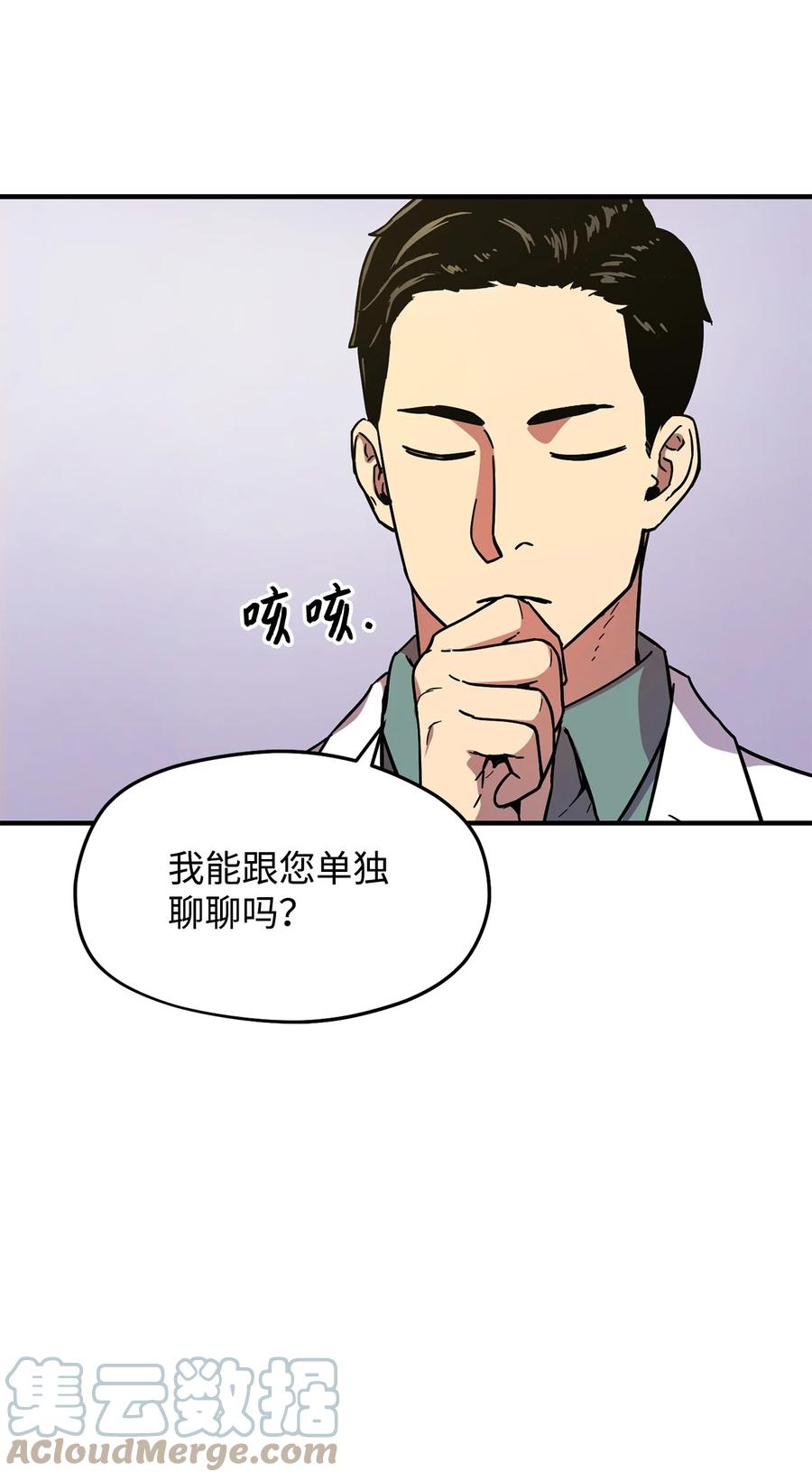 013 杀气腾腾36