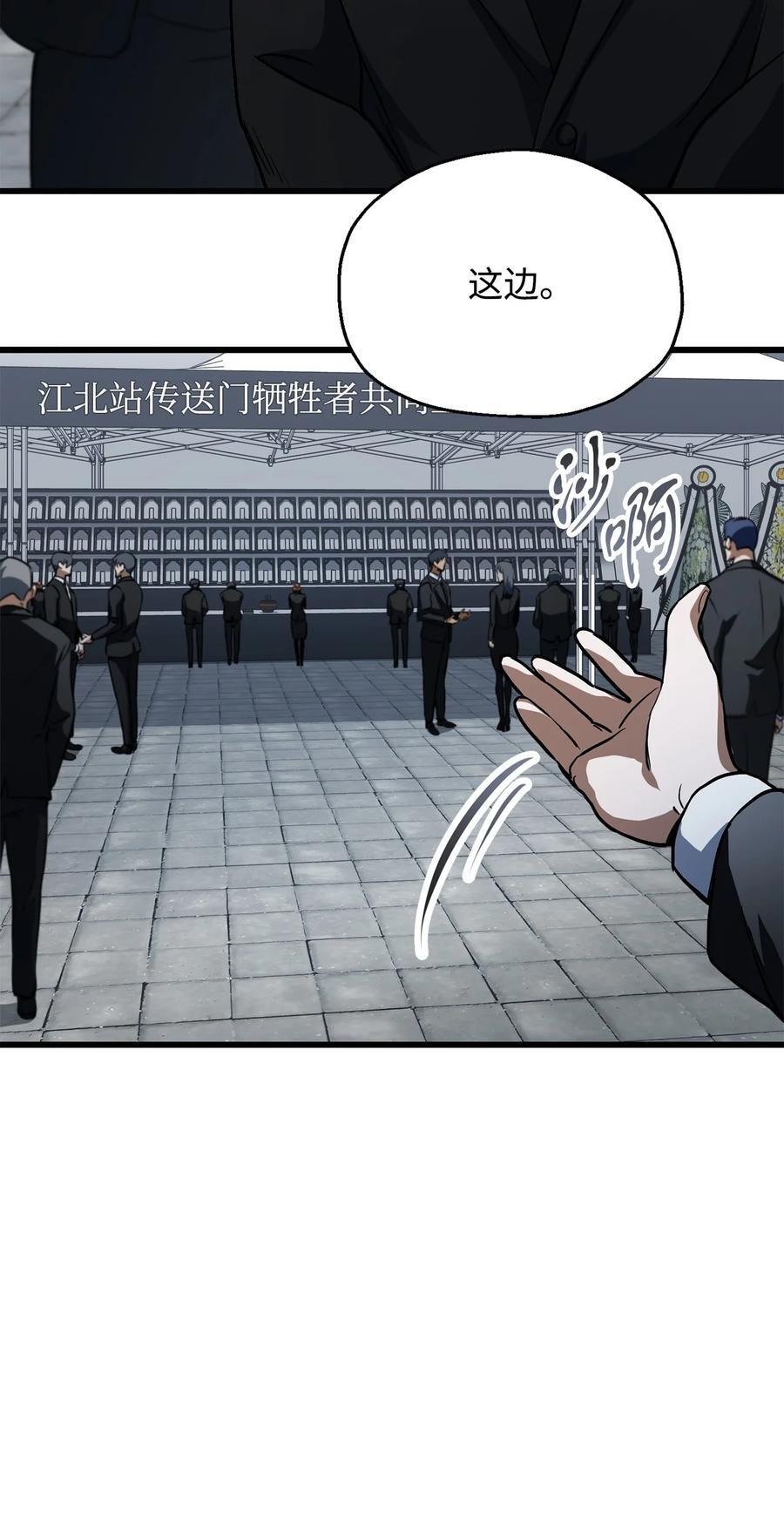 117 封印解除29