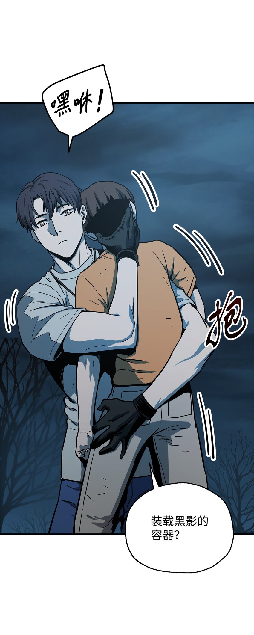 069 人形黑影2