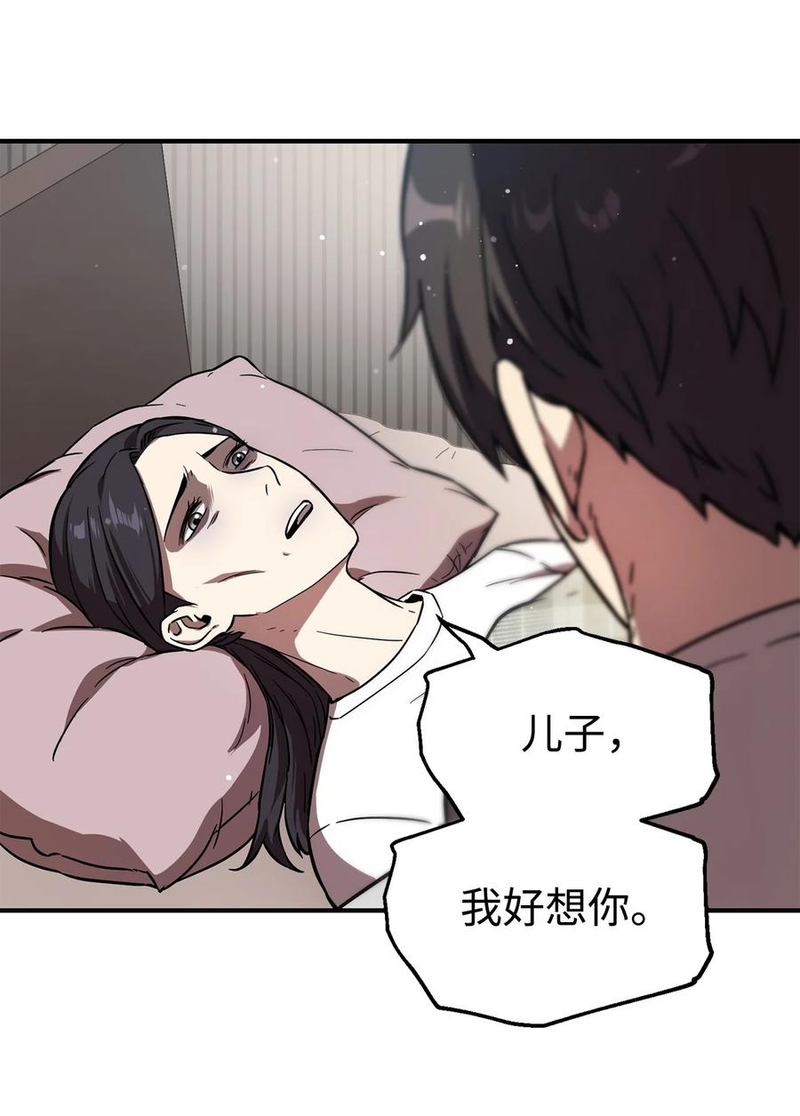 020 恢复65