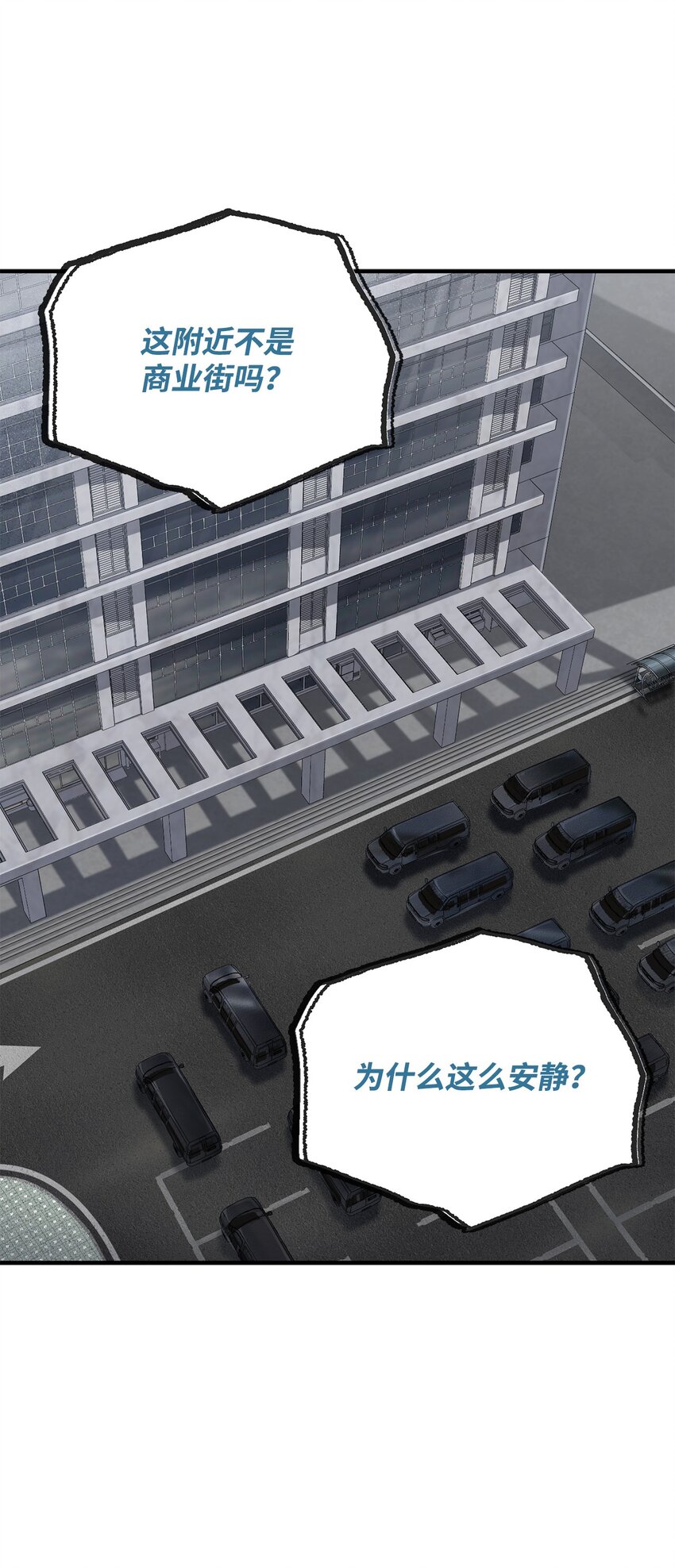 048 复仇之战38