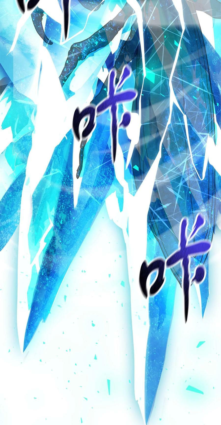 091 暗藏的危机58