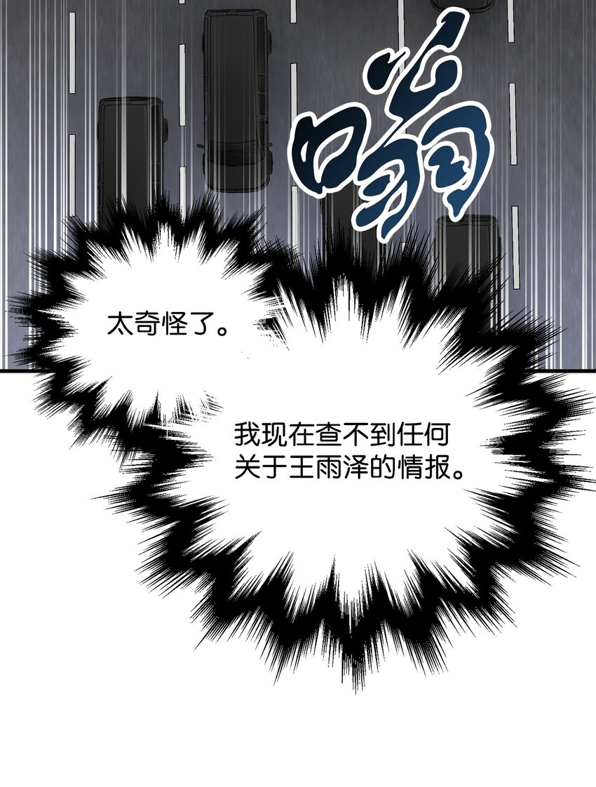 048 复仇之战31