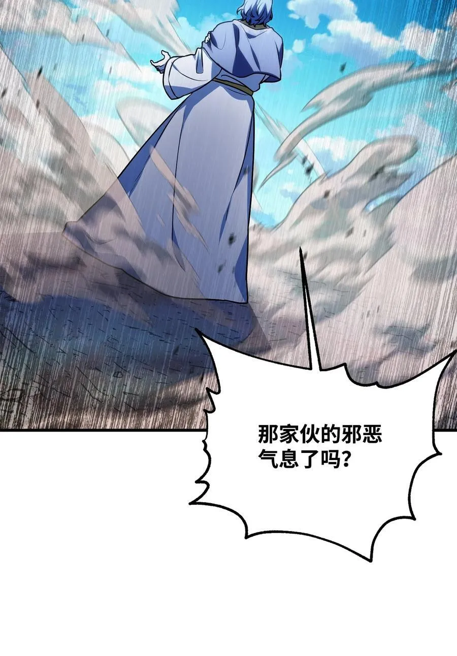 130 接近神明75