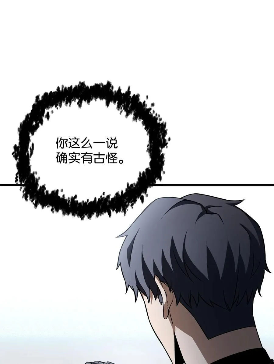 126 牺牲仪式16