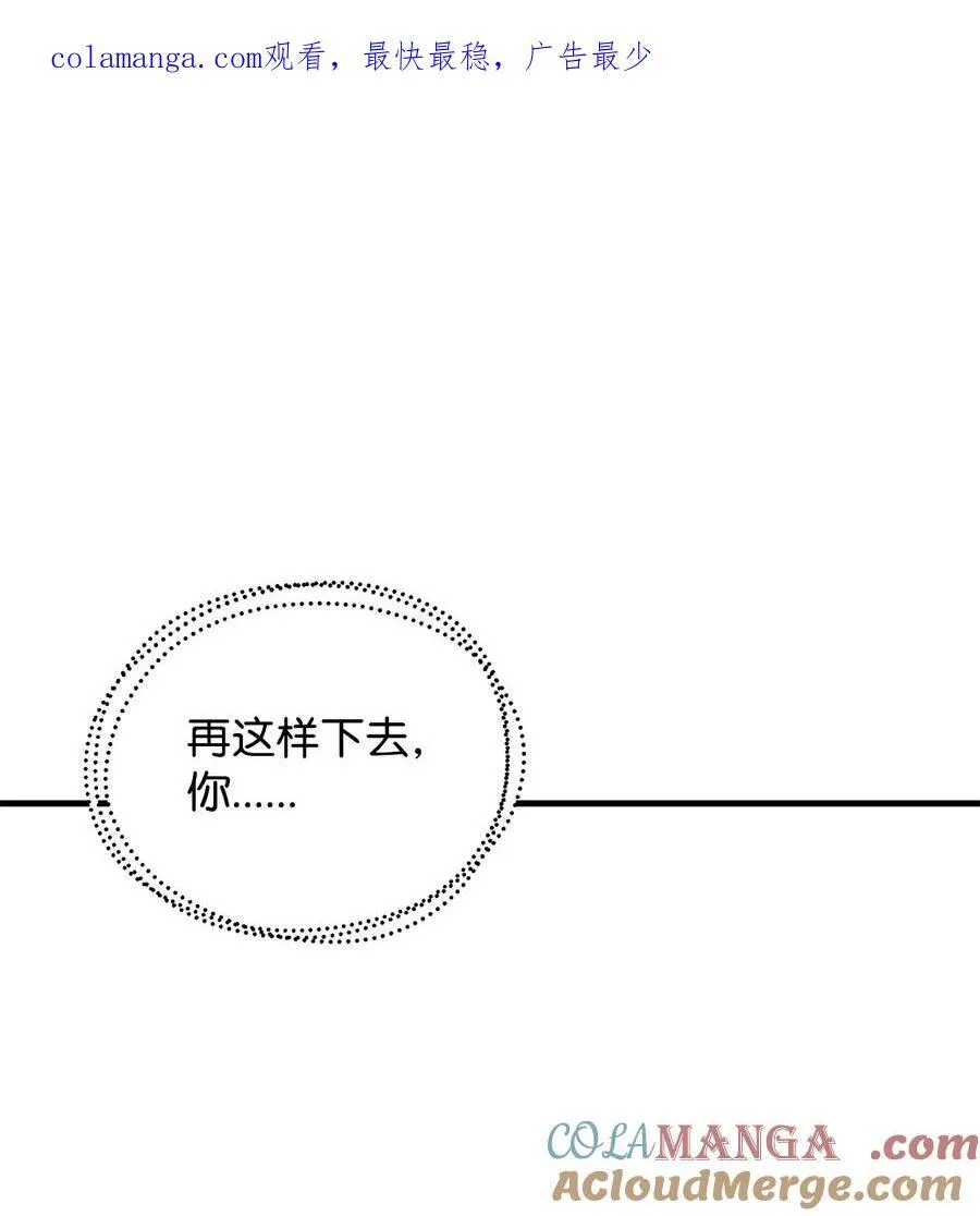 134 混沌的余波0