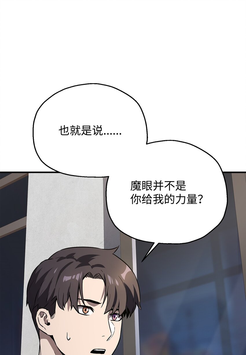 058 地下室对练2