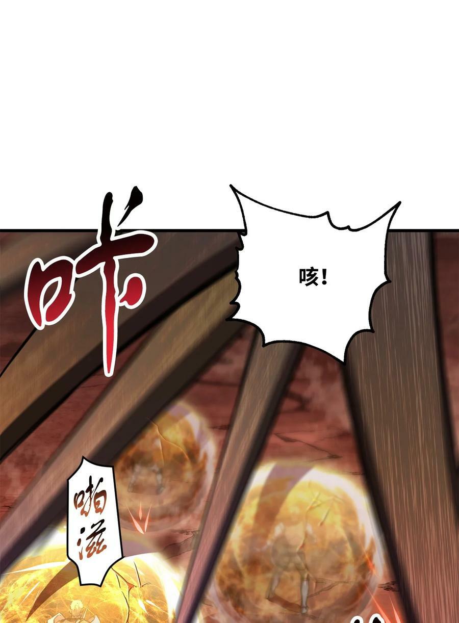107 地狱之王2