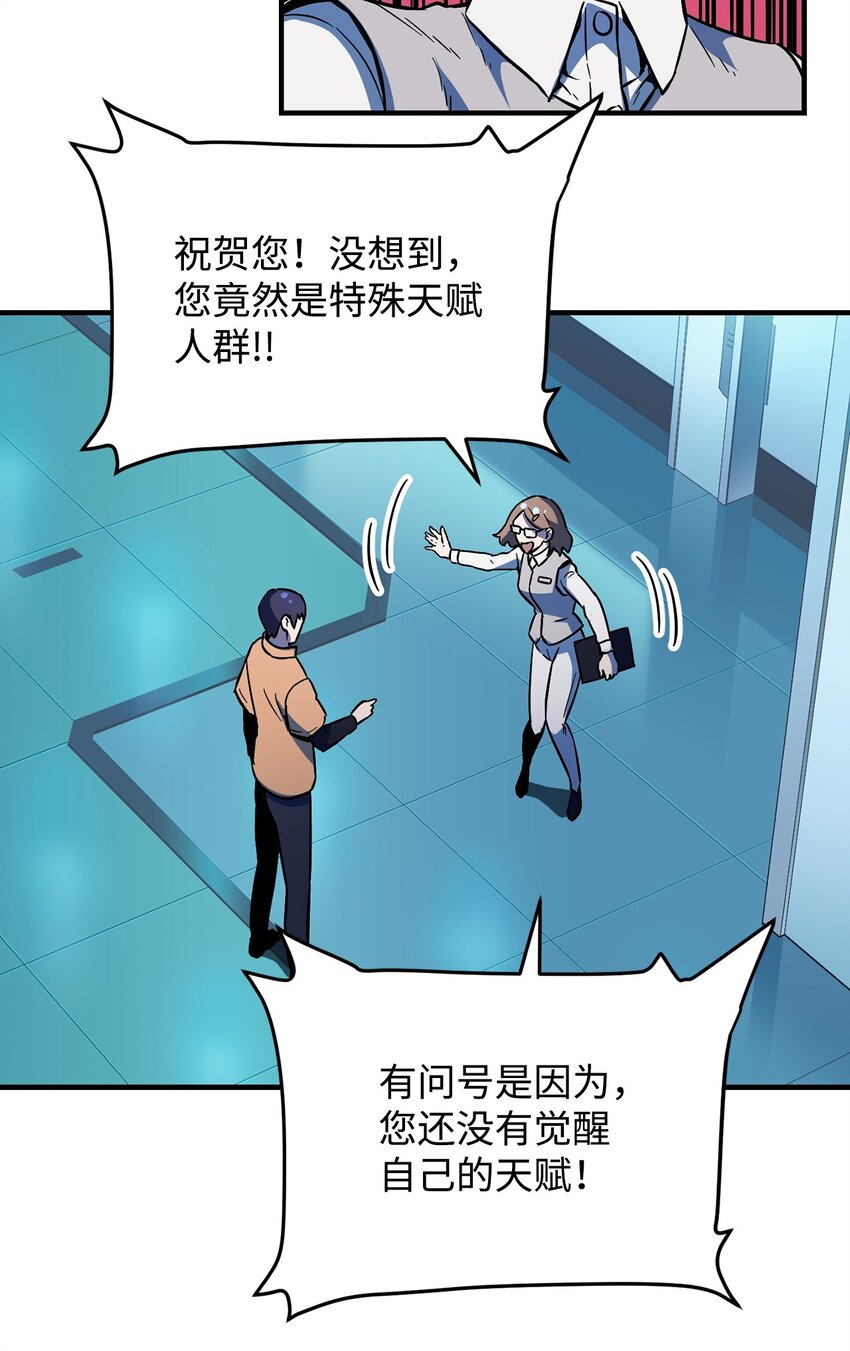 001 永恒的Lv.169