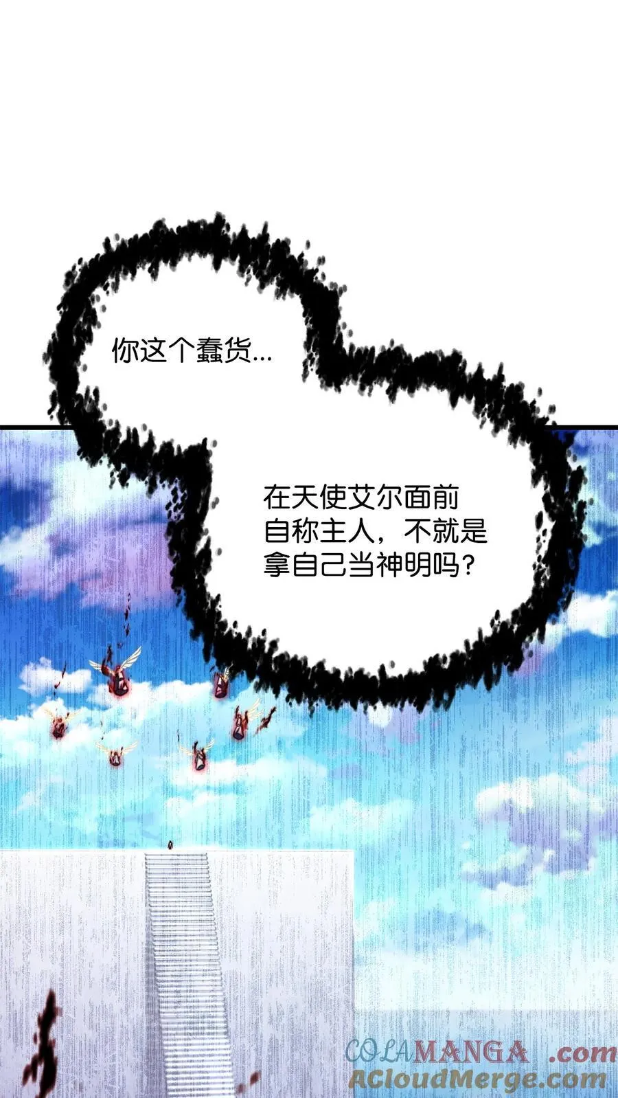 128 自讨苦吃27