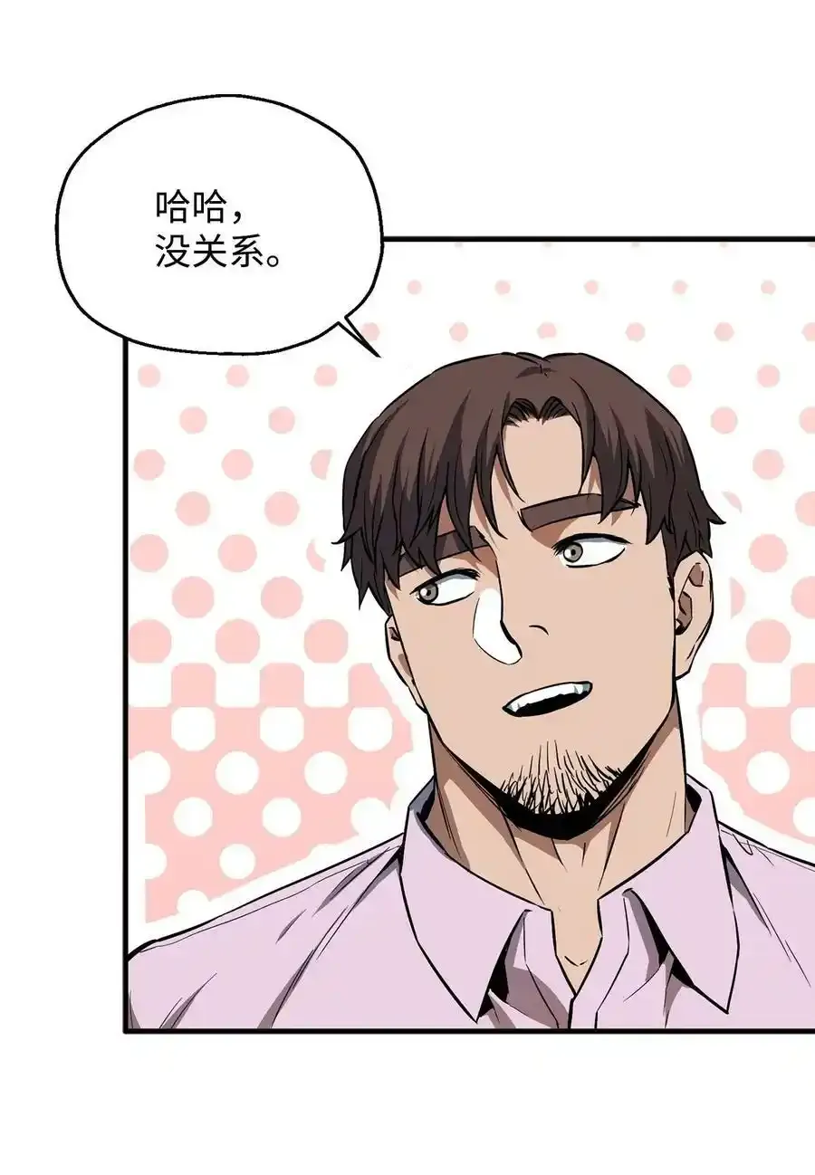 080 复活圣剑71