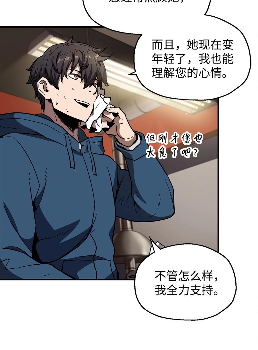 021 全军覆没52