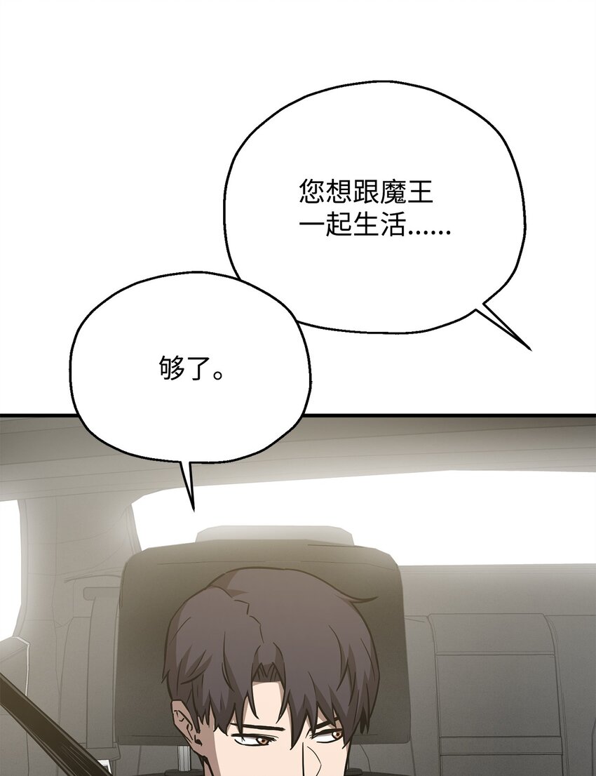 070 绝世宝物46