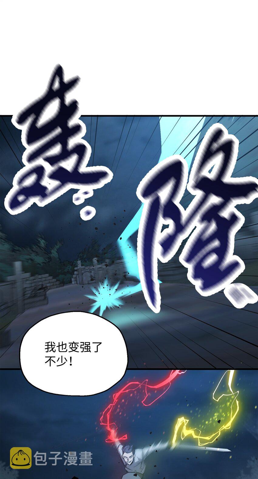 041 合成83