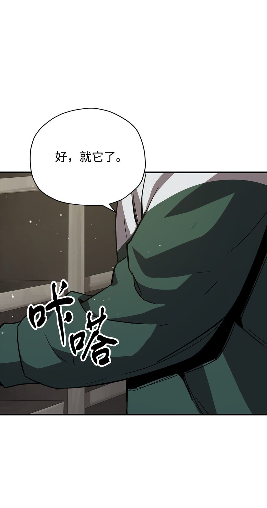 031 假面执法者35