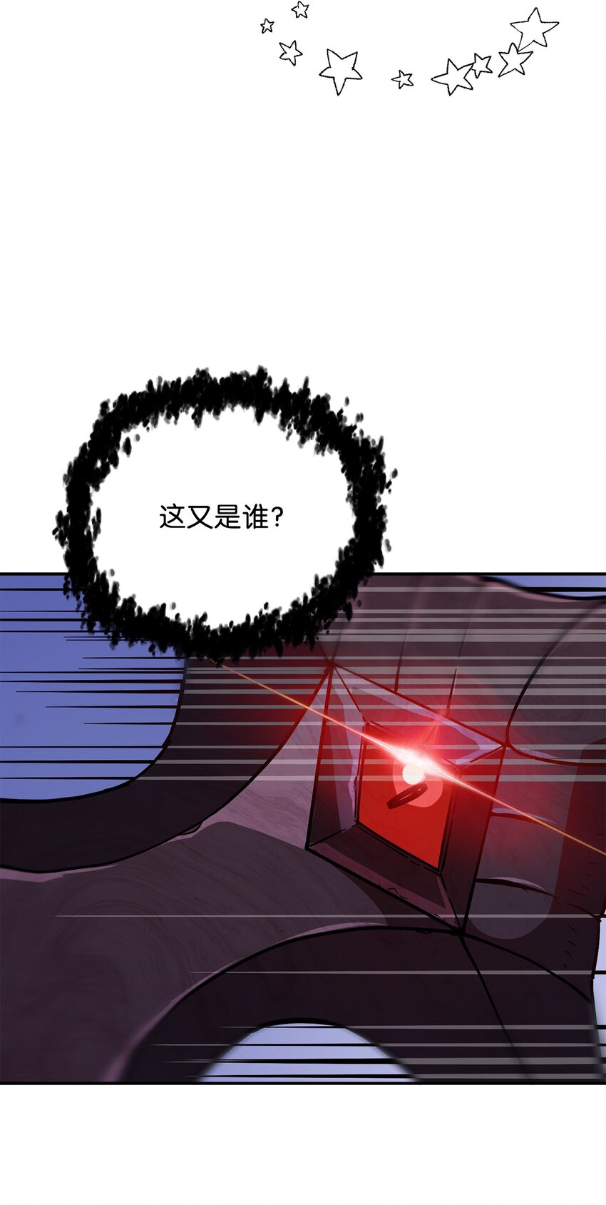 037 恶魔之主15