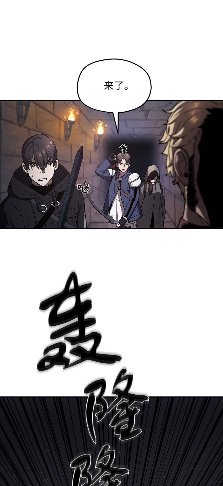 006 一击秒杀20