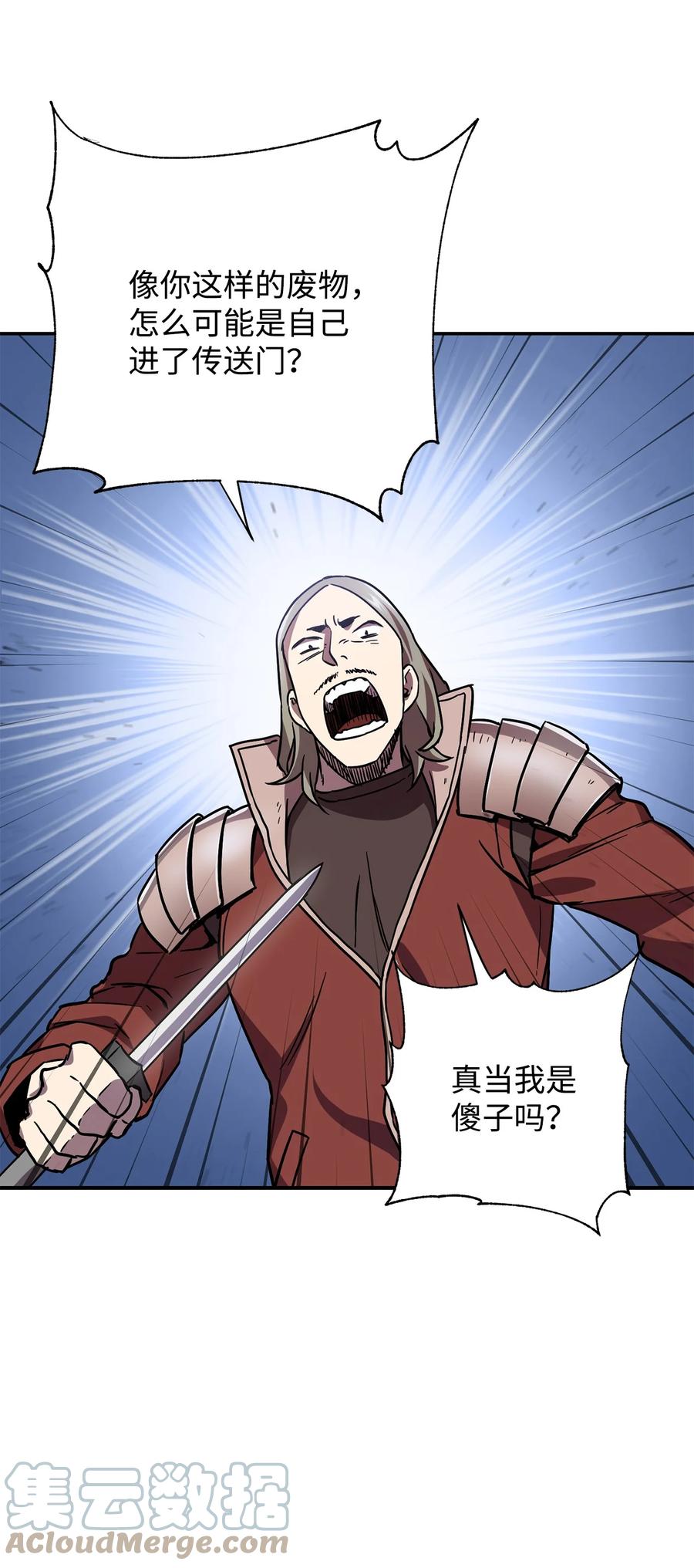016 你为鱼肉66