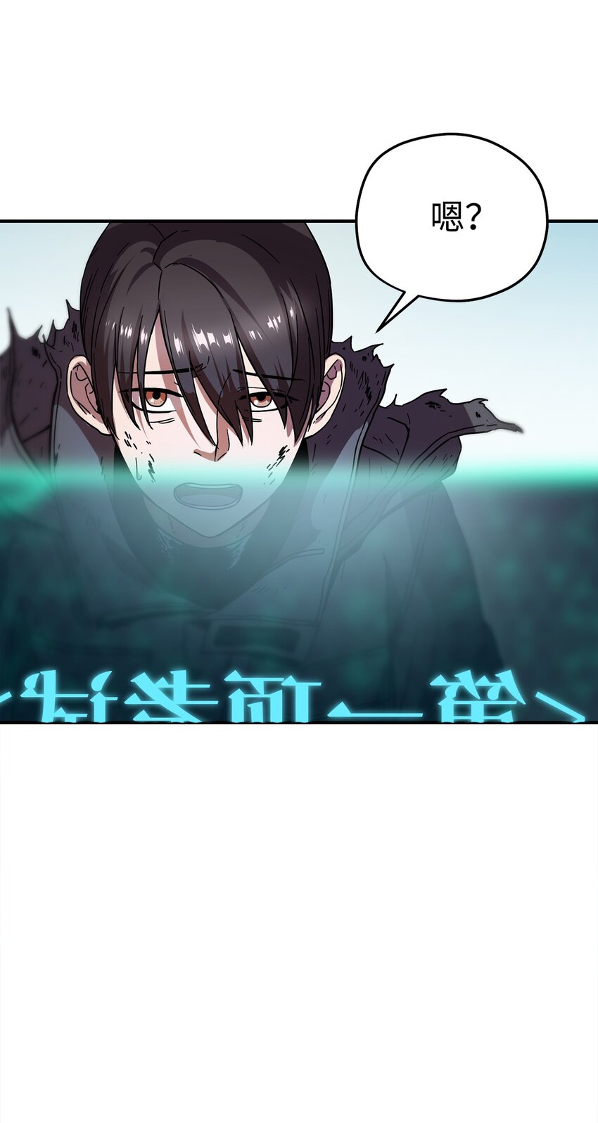 004 脱胎换骨6