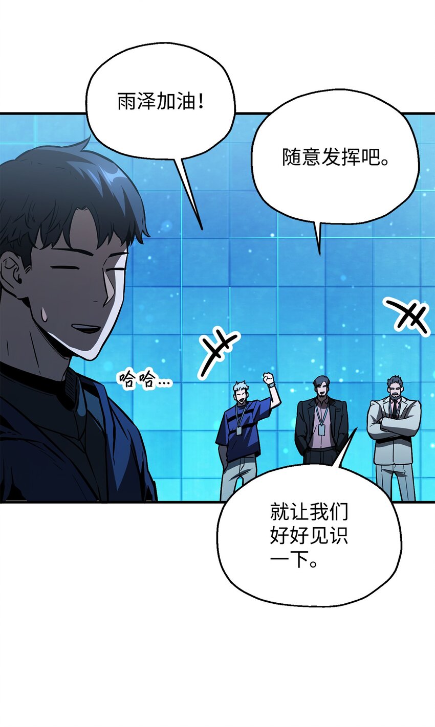 044 泰隆被袭20