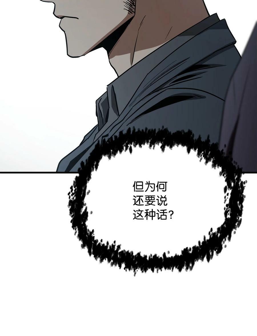 088 恶魔的领地49