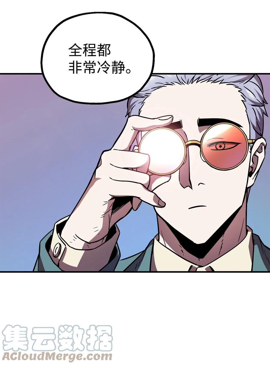 018 魔王降临36