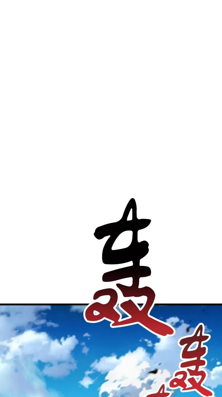 129 天使长的围攻1