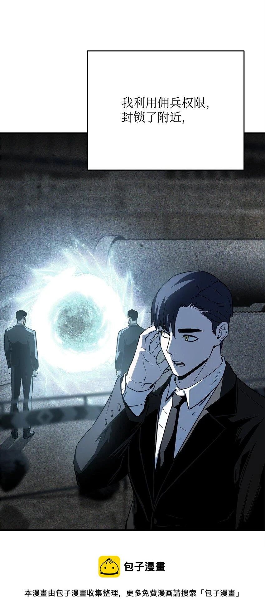083 主菜上席49