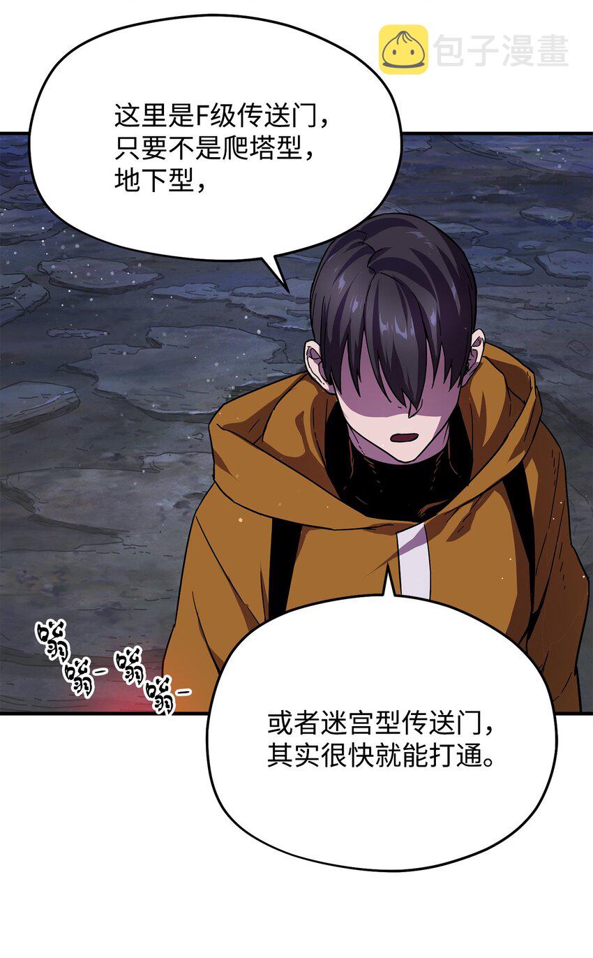 010 开始升级75