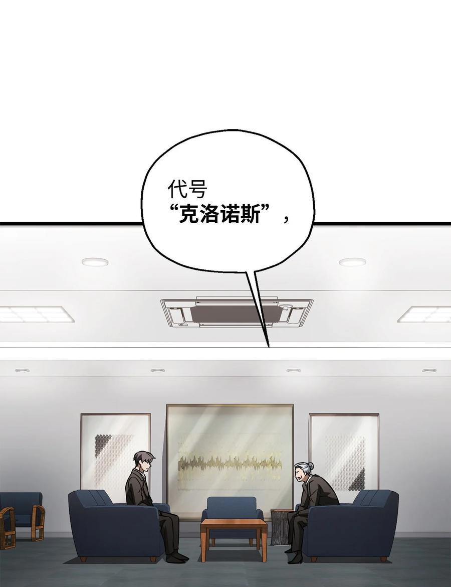 119 封印之谜1