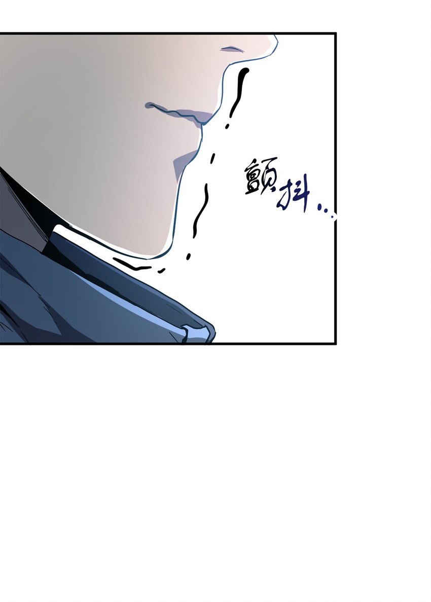 047 真相17