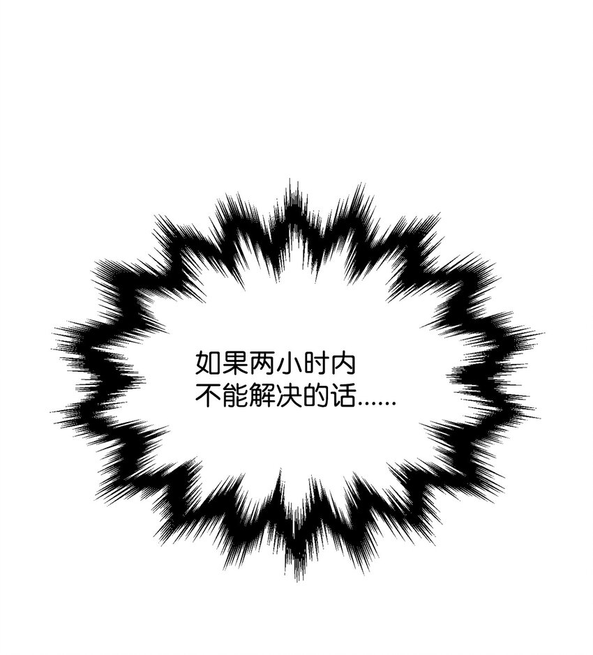 051 支援赶来9