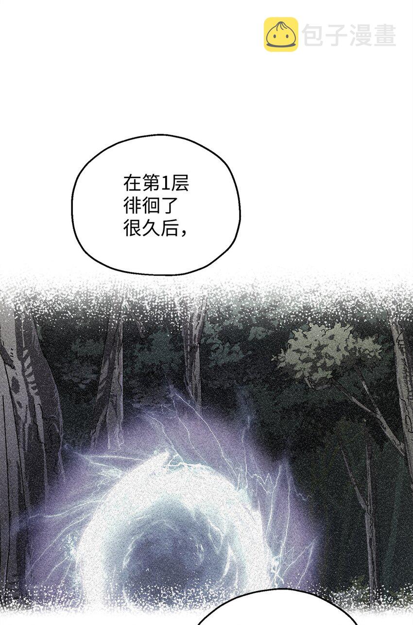 061 位置的探索88