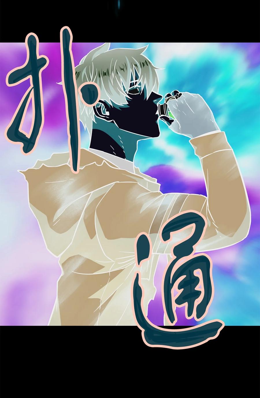 020 恢复5