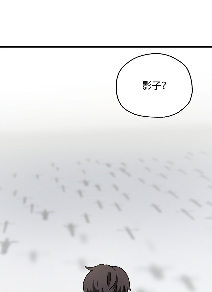 073 颤抖的魔塔39
