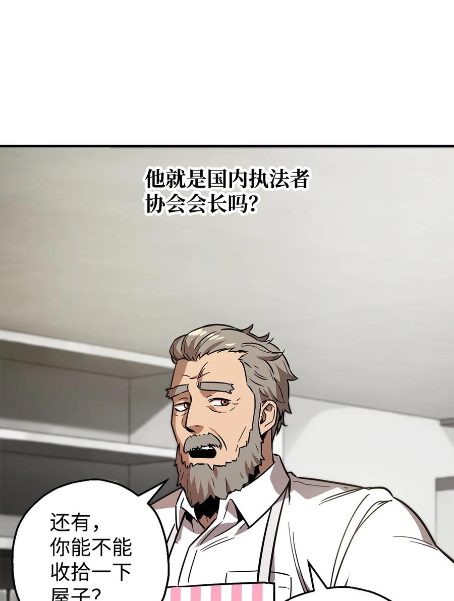 026 佣兵58