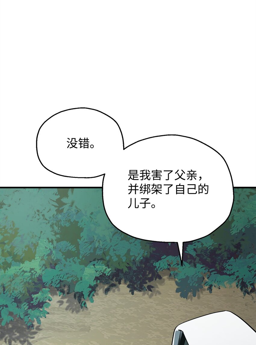 064 火攻7
