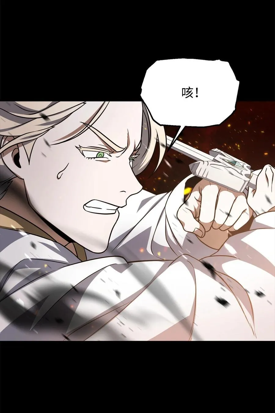 133 封印失败41