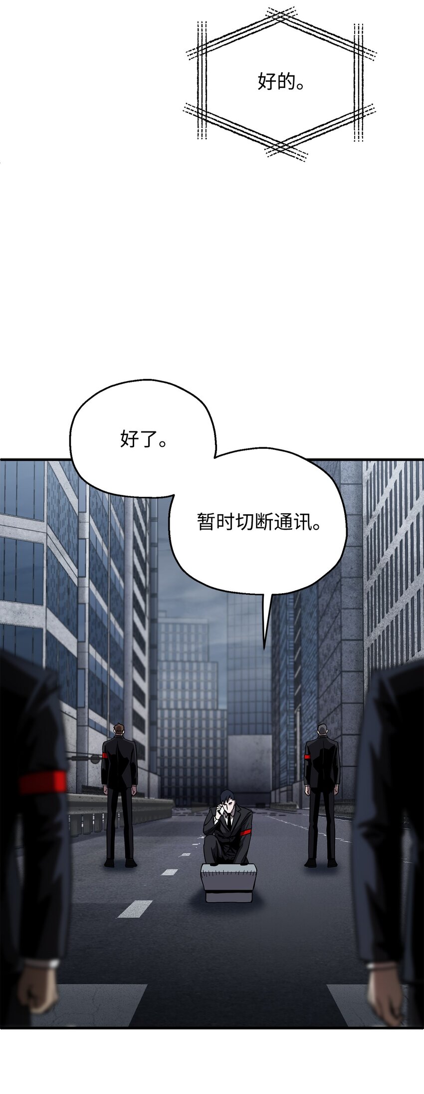 048 复仇之战45