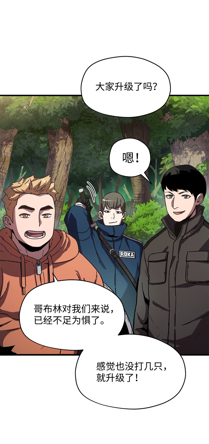 002 守护者5