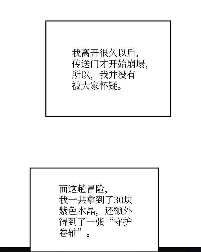008 异变47