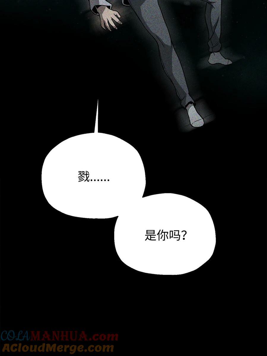 109 战斗结束54