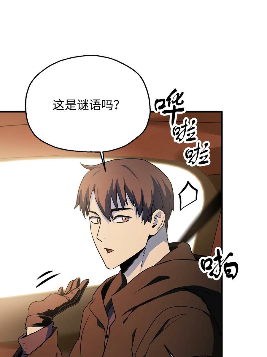 088 恶魔的领地2